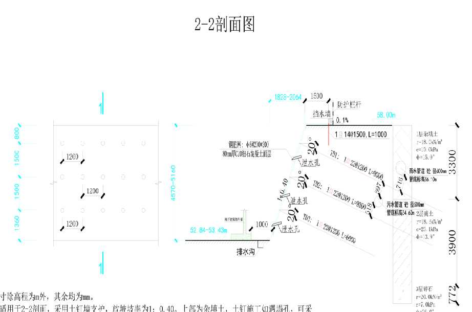 苏州太仓岩土工程设计